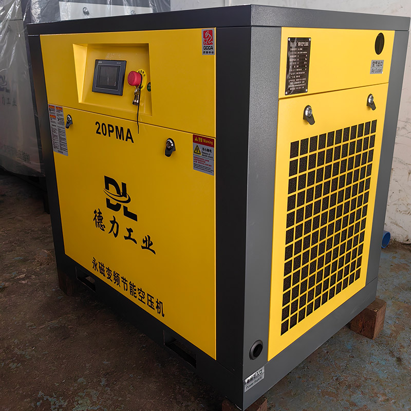 75Kw100A水平雙級壓縮永磁變頻空壓機